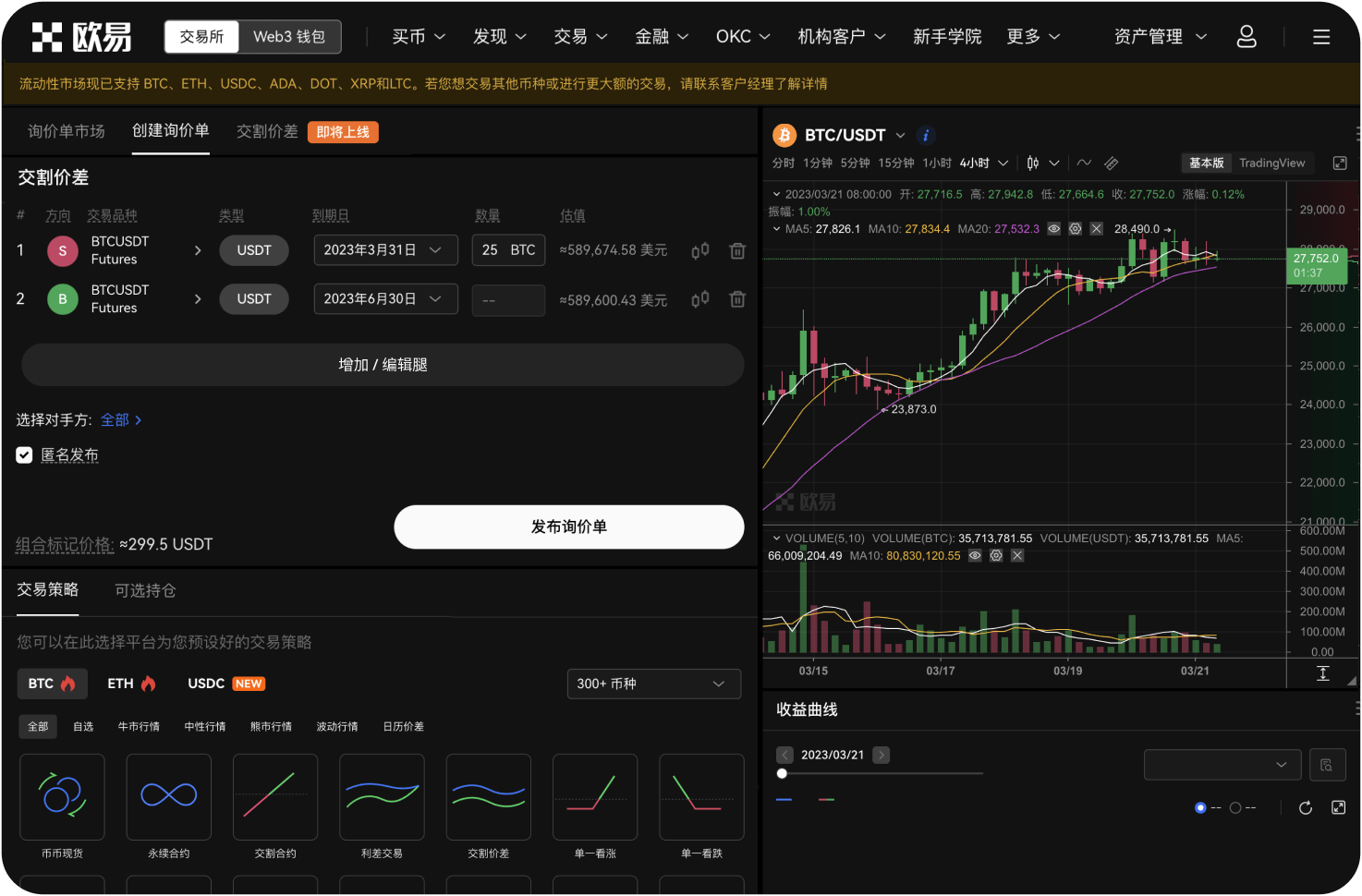 狗狗币交易平台如何应对极端行情